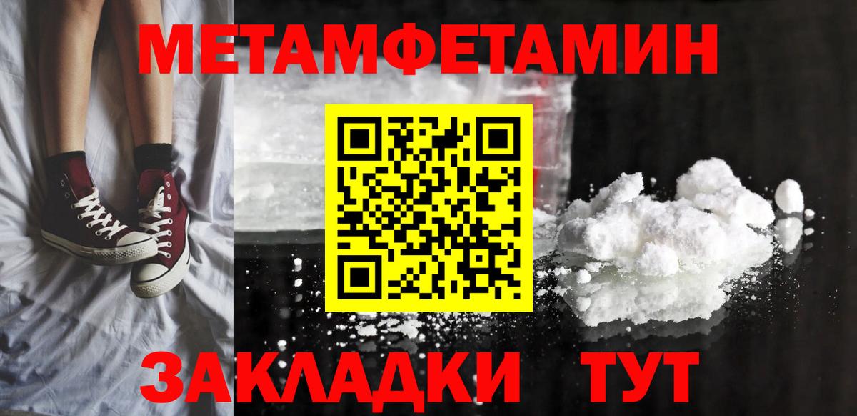 АМФЕТАМИН Premium  АМФЕТАМИН  Кулебаки  АМФЕТАМИН  Вход с VPN 