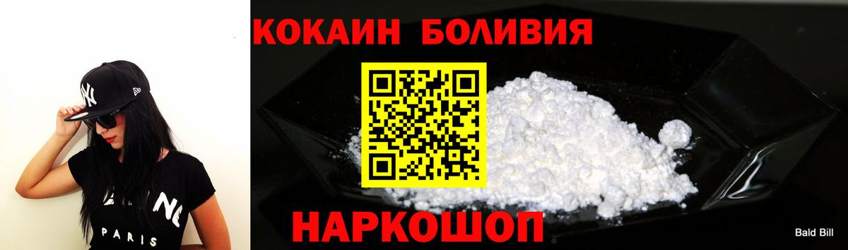 COCAIN 99% Кулебаки