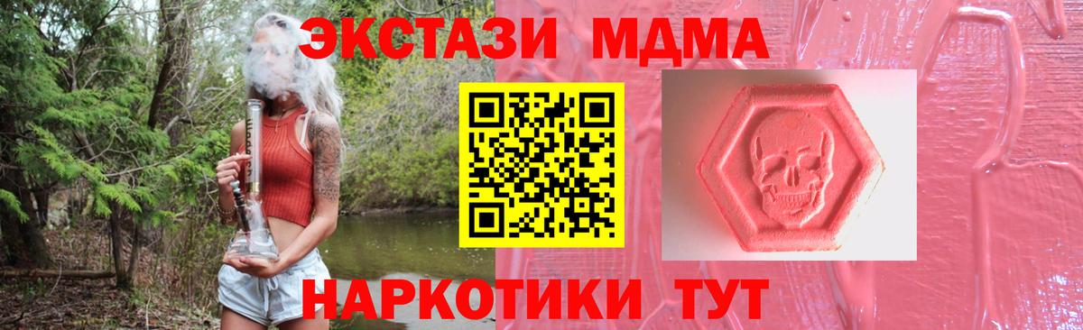 Метадон Кулебаки