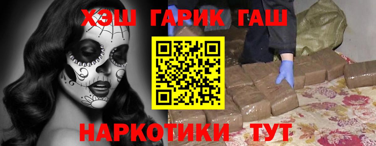 как найти закладки  Гашиш AMNESIA HAZE  Вход с VPN  Гашиш  ГАШ гашик  Кулебаки 