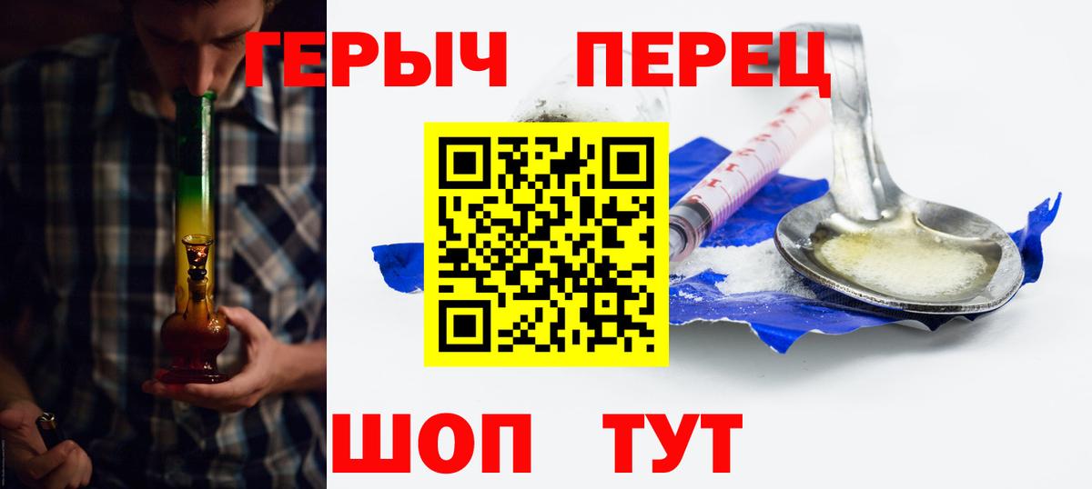 Кулебаки  ГЕРОИН Афган  Вход с VPN 