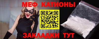 mdpv Гусь-Хрустальный