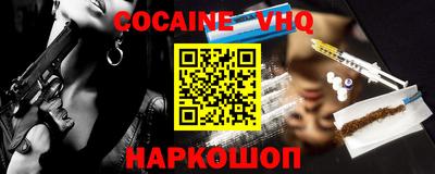 mdpv Гусь-Хрустальный