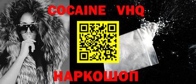 mdpv Гусь-Хрустальный
