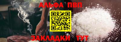 mdpv Гусь-Хрустальный