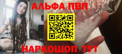 mdpv Гусь-Хрустальный