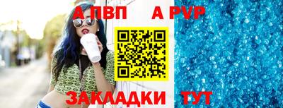 mdpv Гусь-Хрустальный