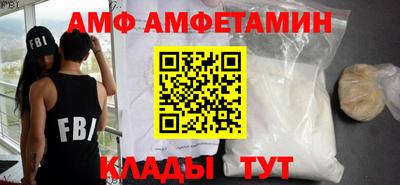 mdpv Гусь-Хрустальный