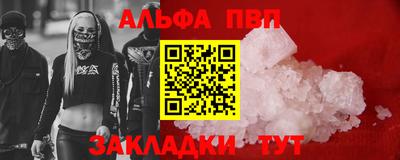 mdpv Гусиноозёрск