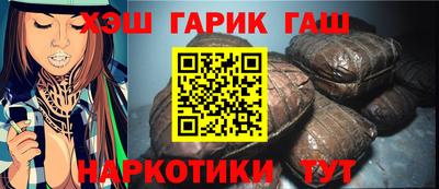 кокаин премиум Рыбинск