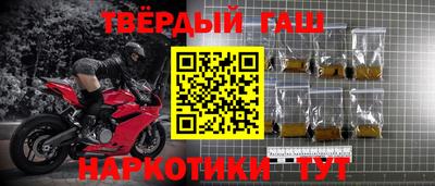 гидропоника Гусев