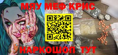 mdpv Гусь-Хрустальный