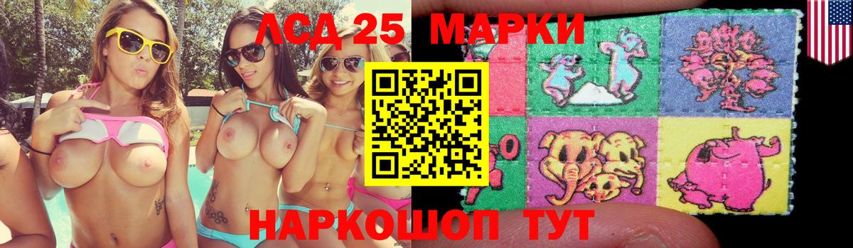 LSD-25 экстази ecstasy  Лсд 25 экстази  LSD-25 экстази ecstasy  Кулебаки  Вход с VPN 