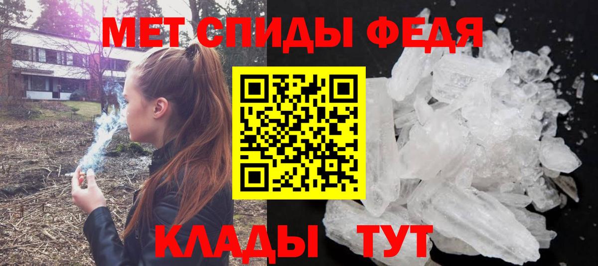 Кулебаки  МЕТАМФЕТАМИН  Вход с VPN  МЕТАМФЕТАМИН Methamphetamine 