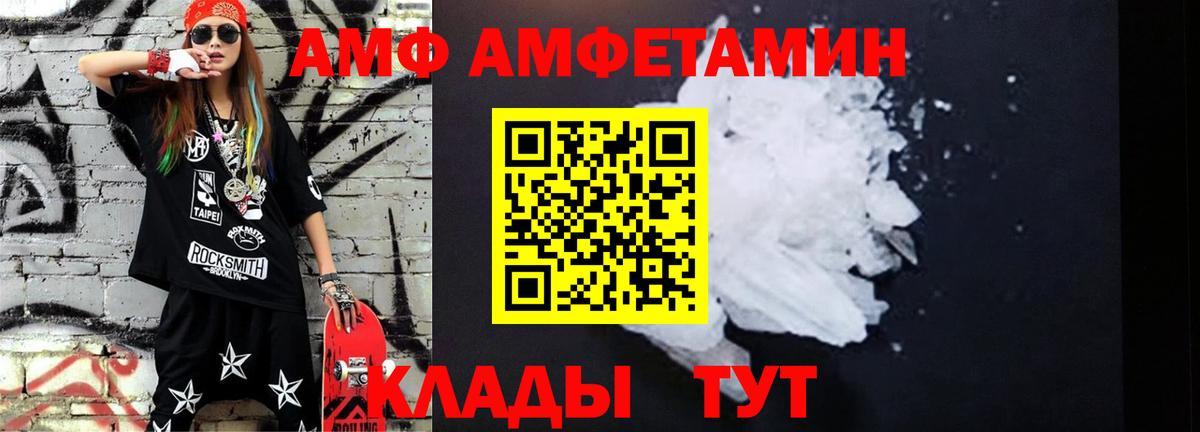 Первитин мет Кулебаки