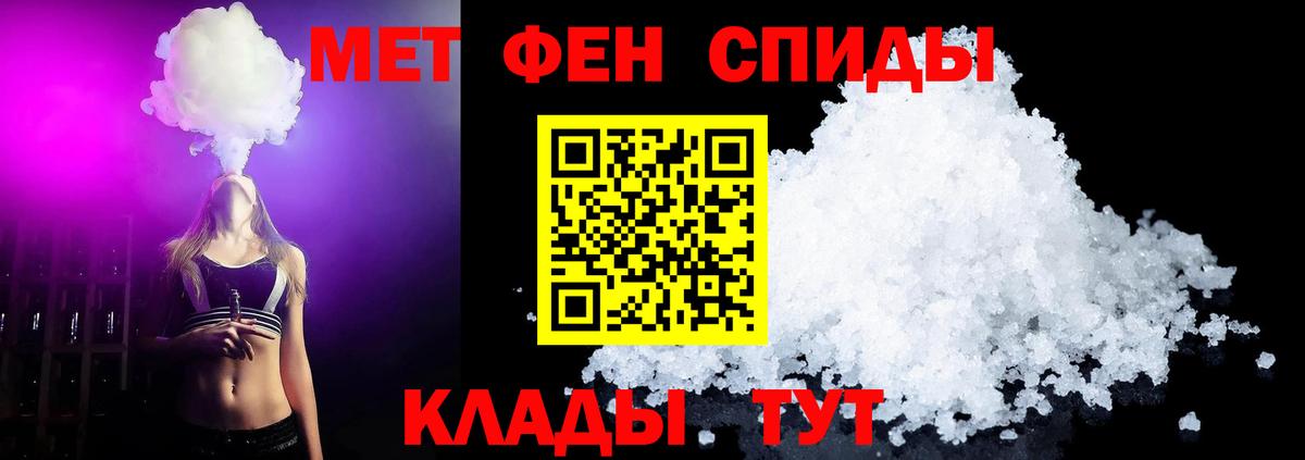 МЕФ кристаллы  Кулебаки  Канабис  Вход с VPN  ГАШИШ  МДМА 