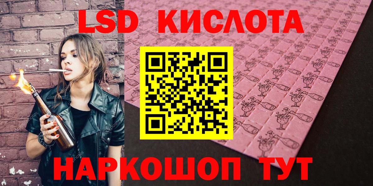 Марки NBOMe 1,8мг  Марки NBOMe 1,8мг  Марки N-bome  Вход с VPN  Кулебаки 