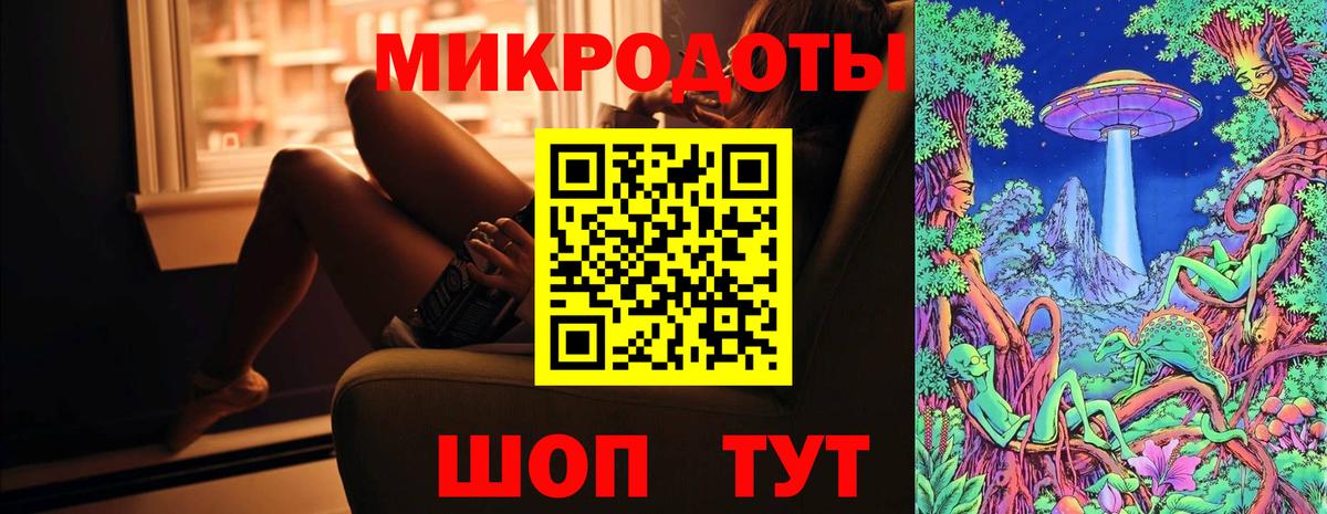 Кулебаки  Псилоцибиновые грибы прущие грибы  Галлюциногенные грибы ЛСД  Вход с VPN 