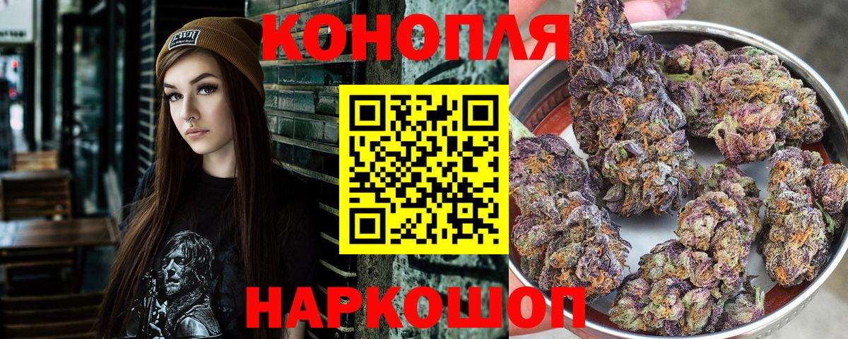 Кулебаки  Конопля марихуана  Каннабис Amnesia  Канабис тримм  Вход с VPN 